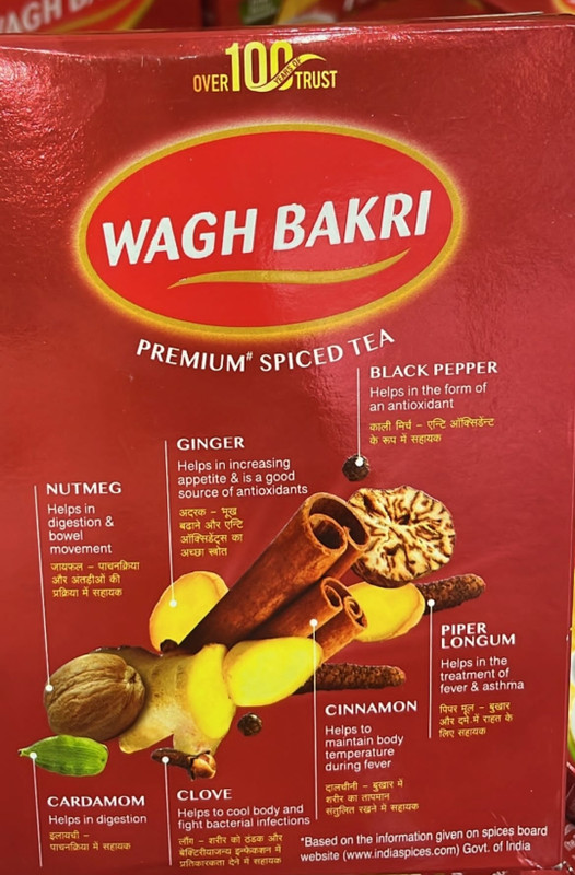 چای ۷ ادویه هندی اصل ۵۰۰ گرمی